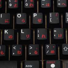 Load image into Gallery viewer, [IC]EPBT Samurai keycaps set
