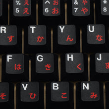 Load image into Gallery viewer, [IC]EPBT Samurai keycaps set
