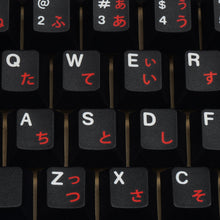 Load image into Gallery viewer, [IC]EPBT Samurai keycaps set
