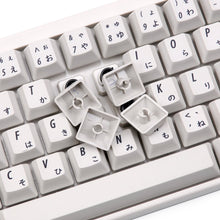 Load image into Gallery viewer, Electrostatic capacity keyboard Japanese keycaps
